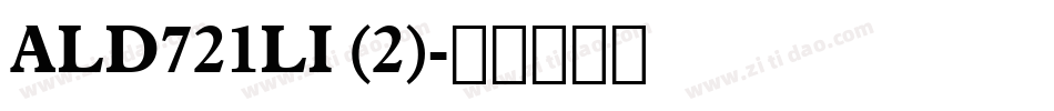 ALD721LI (2)字体转换
